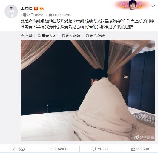 堕入宗教极端份子节制下的马里通布图整天蒙受圣战份子的毒害“残山剩水都被进侵者占据了”。女性首当其冲。经由过程讲述 Kidane、Fatima、他们的女儿Toya和Issan，和他们的小农庄的故事，Abderrahmane Sissako对“被媒体和全球疏忽的”这个地域的可骇主义暗示否决。这位导演用镜头见证了本身心中酷爱的萨赫勒地域“男女布衣沉寂的抵挡”，借此揭穿实际。